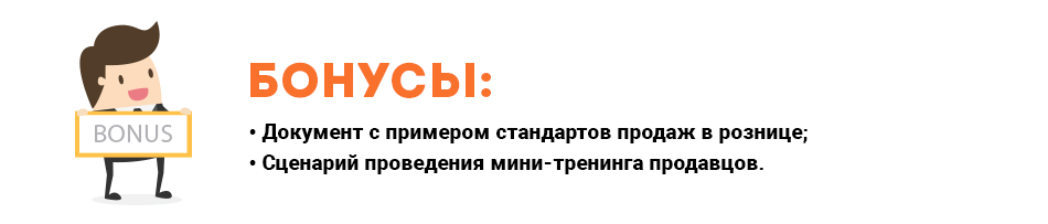 Бонус 5.jpg