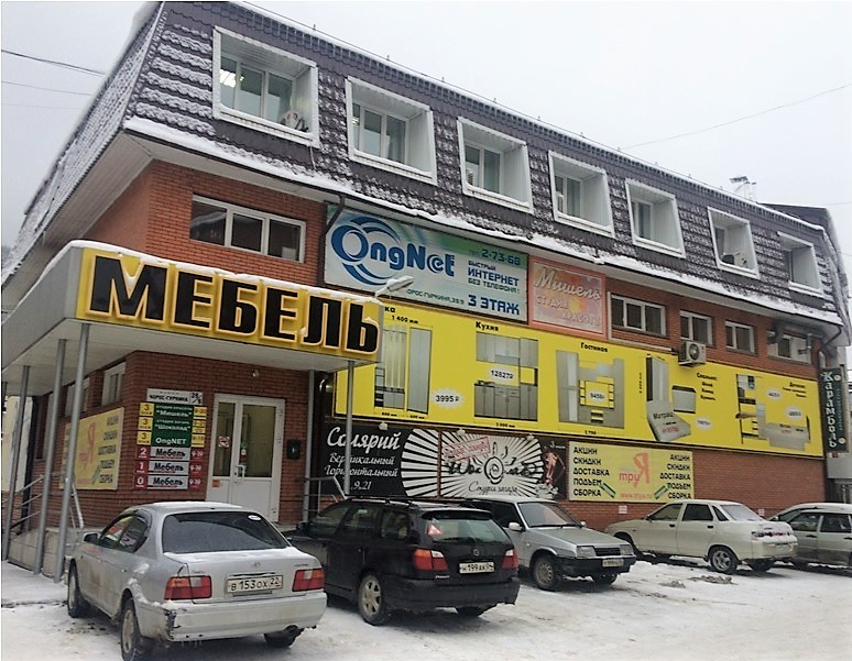 Мебель_Котляров.jpg