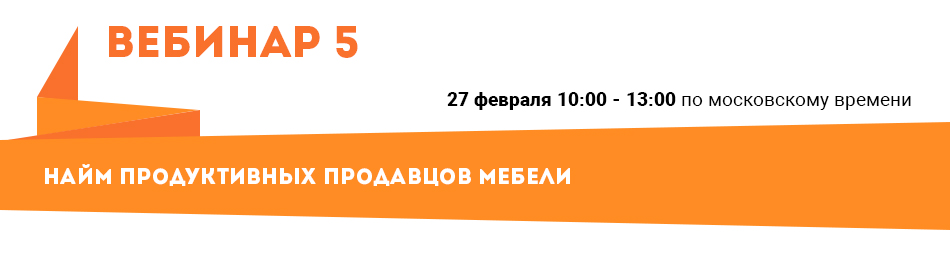 Вебинар 27.02.2018