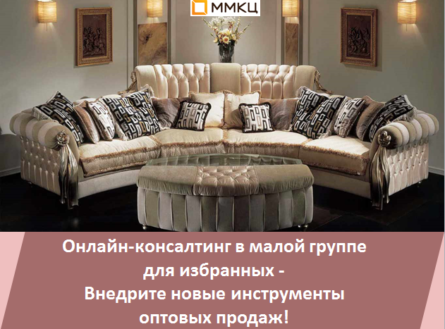 Технология контроля продаж в опте