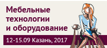 Выставка