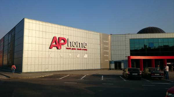 APhome