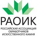 Российская ассоциация обработчиков камня Российская ассоциация обработчиков камня