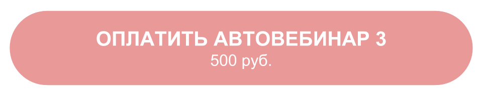 Кнопка 3.png