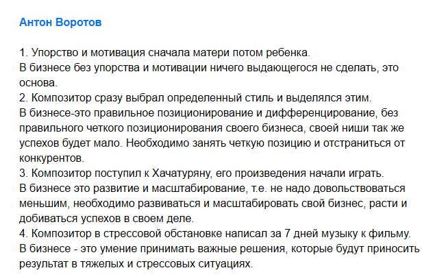Ответ на задачу 20.png