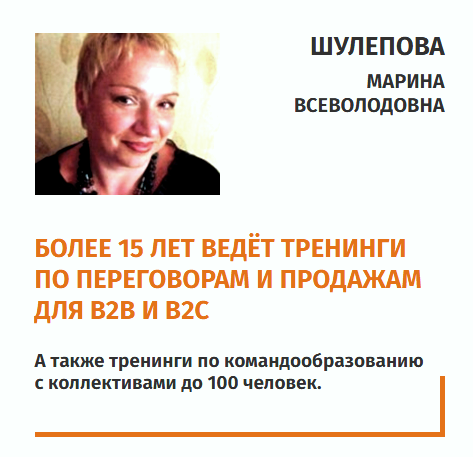 Марина Шулепова Марина Шулепова
