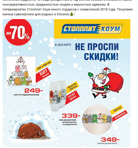 В каталогах места мало. Там можно и впихнуть сотню акций на одну страницу. Но в интернете для каждой можно сделать отдельный пост