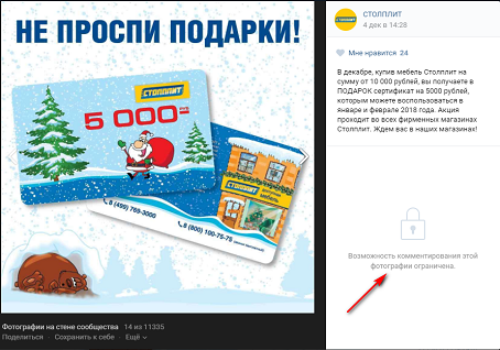 Комментарии отключены