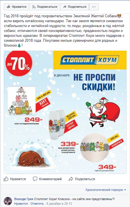 В течение двух дней читателю никто так и не ответил