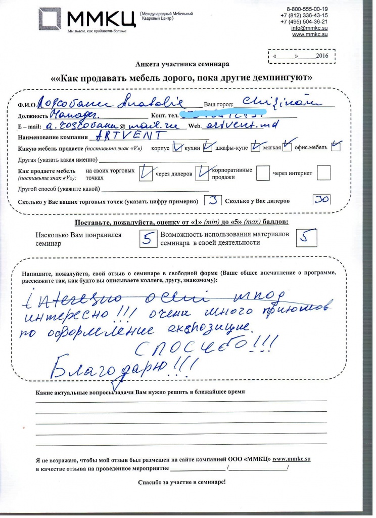 Roscovanu_LI.jpg InkedRoscovanu_LI.jpg