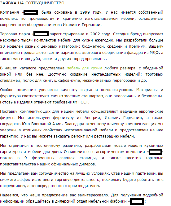 анонс 1.png анонс 1.png