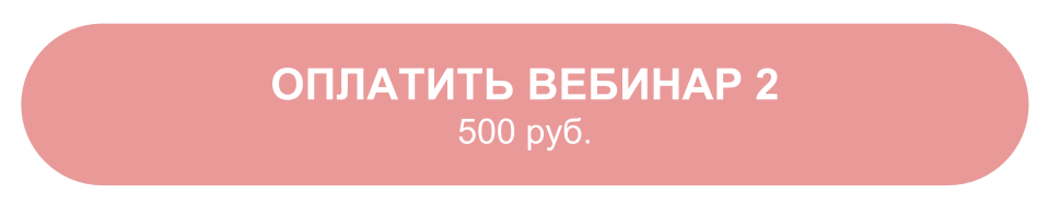 Кнопка 2.png
