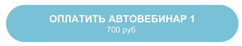 Кнопка 1.png
