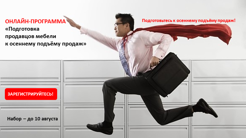 Онлайн-программа.png