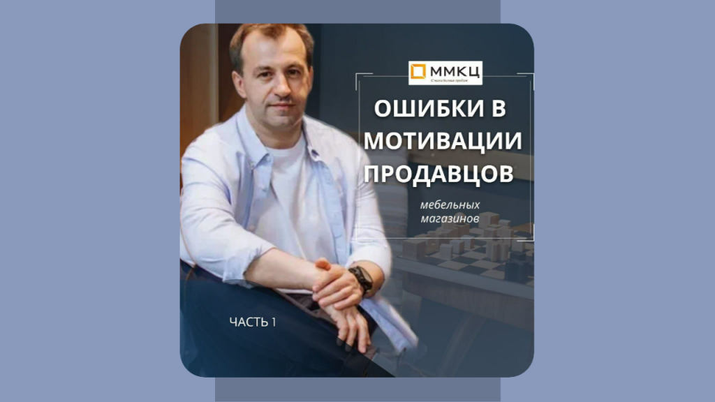 oshibki Сервис, закупки, продажи - клубок вечных (46).png
