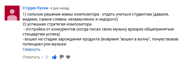Ответ на задачу 6.png
