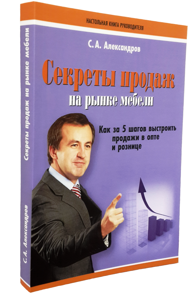 Александров книга.png Александров книга.png
