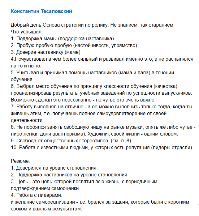 Ответ на задачу 19.png