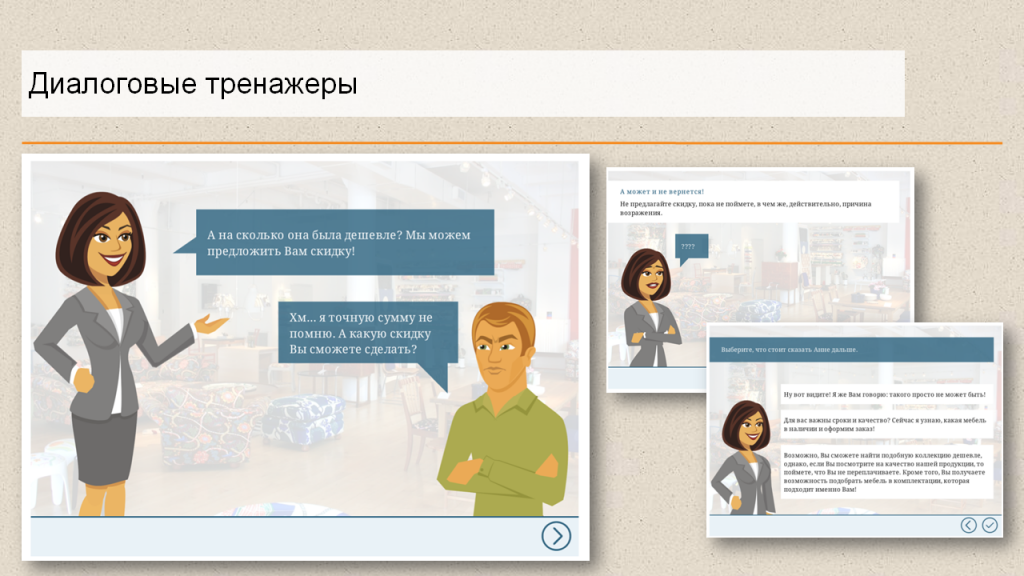 08 Эл. курсы ММКЦ.png