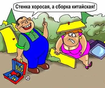 Стенка хорошая.jpg