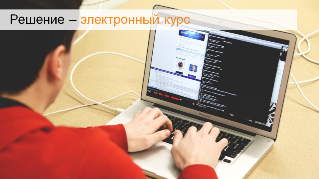 01 Эл. курсы ММКЦ.png