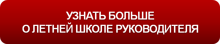 Кнопка ЛШР.png Кнопка ЛШР.png