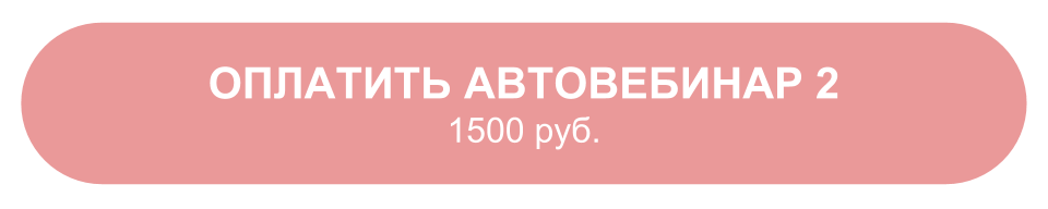 Кнопка 2.png