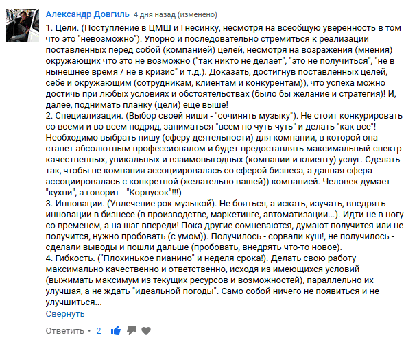 Ответ на задачу 1.png