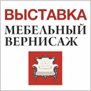 Сочи Экспо 