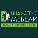 Индустрия мебели
