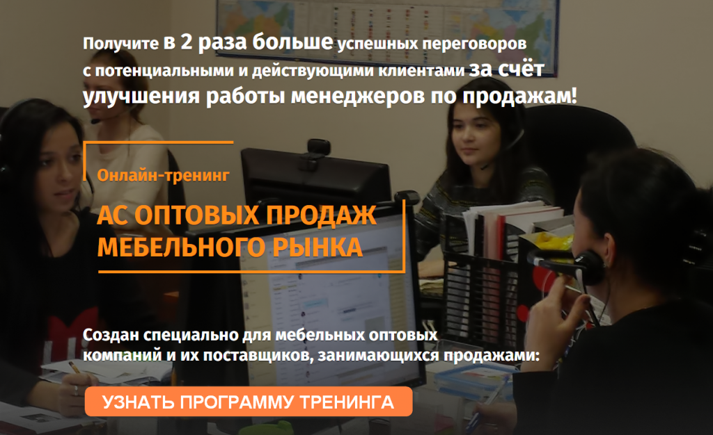 Ас оптовых продаж.png