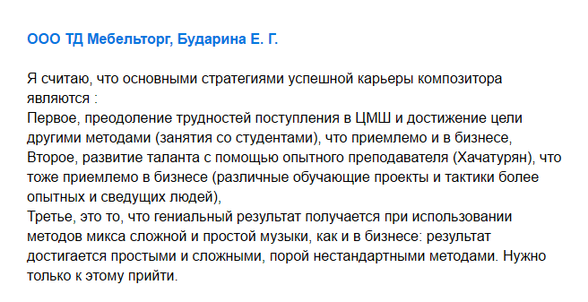 Ответ на задачу 23.png