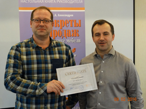 Сертификат, дающий право обучать.jpg