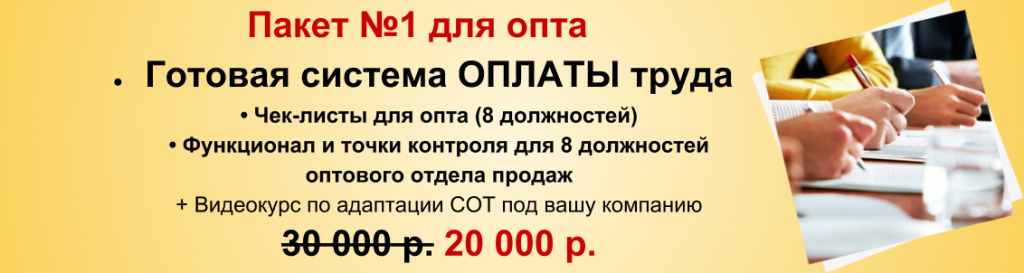 4 Акция 23 февраля.png
