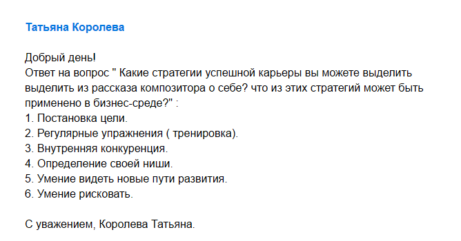 Ответ на задачу 15.png