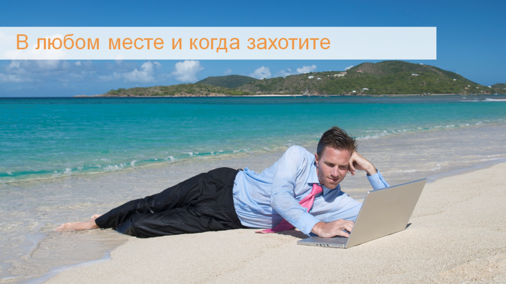 09 Эл. курсы ММКЦ.png