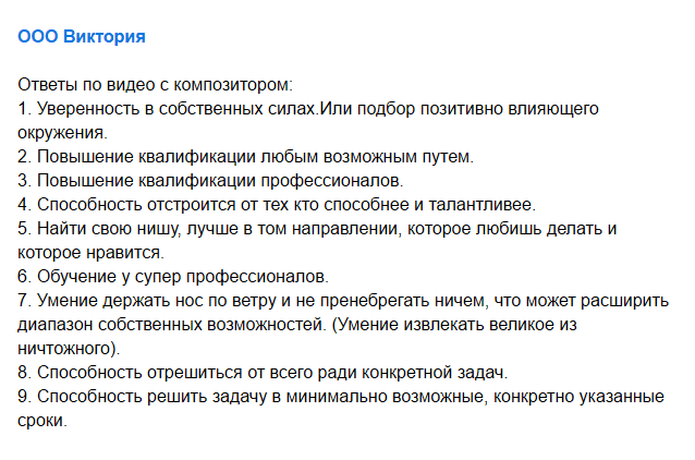 Ответ на задачу 24.png