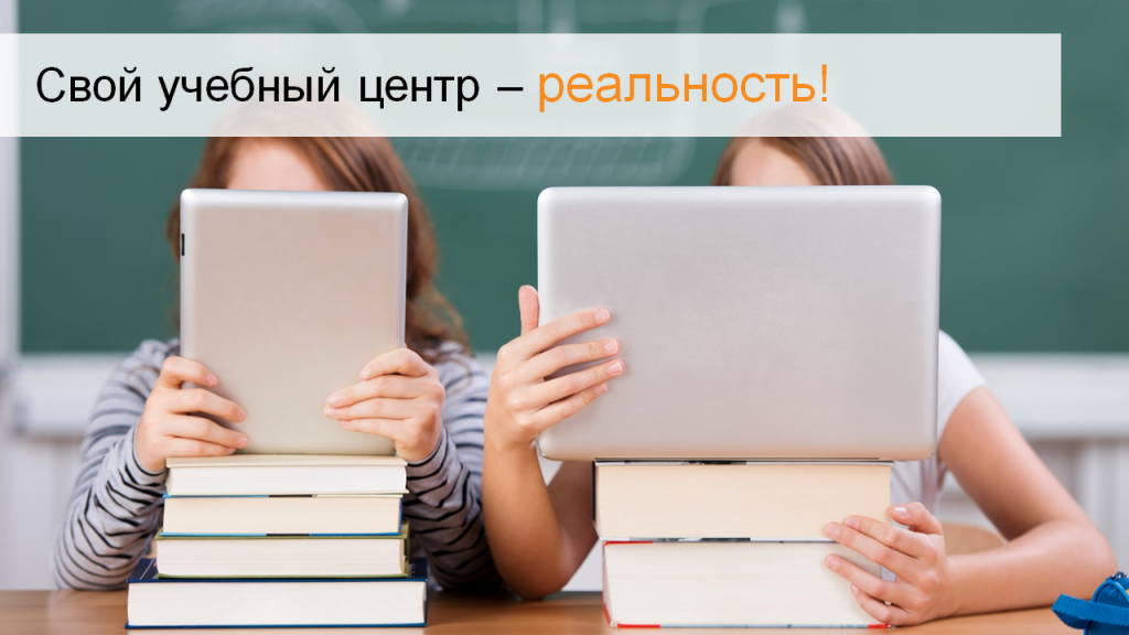 13 Эл. курсы ММКЦ.png