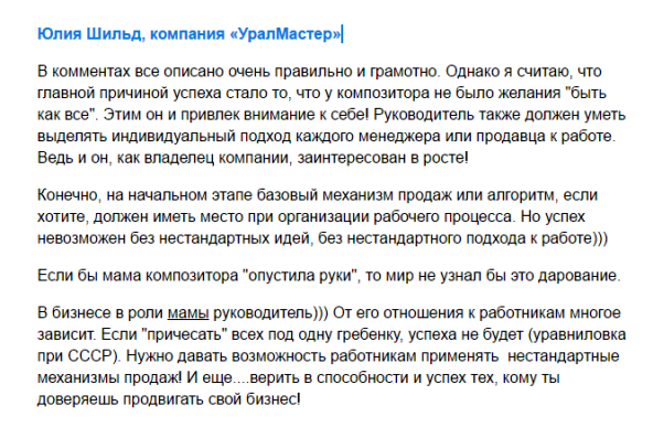 Ответ на задачу 9.png
