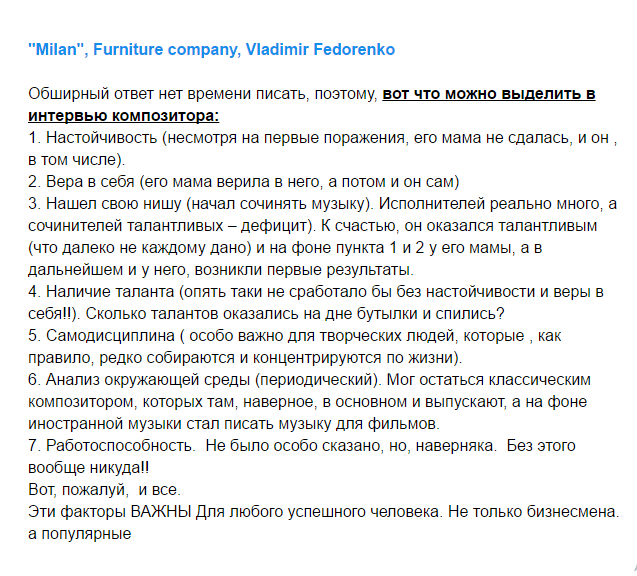 Ответ на задачу 26.png