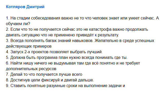 Ответ на задачу 12.png