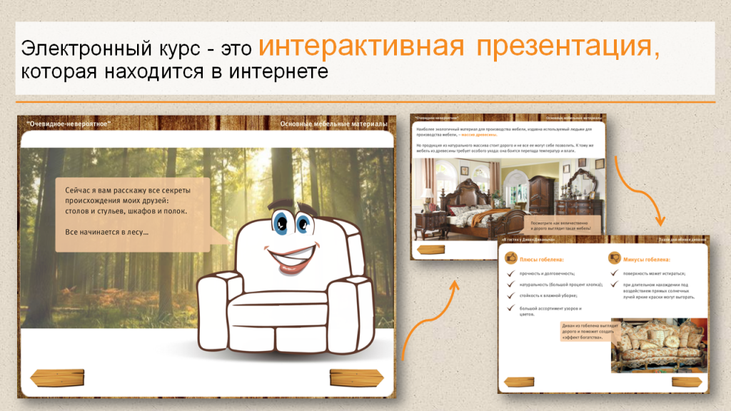02 Эл. курсы ММКЦ.png