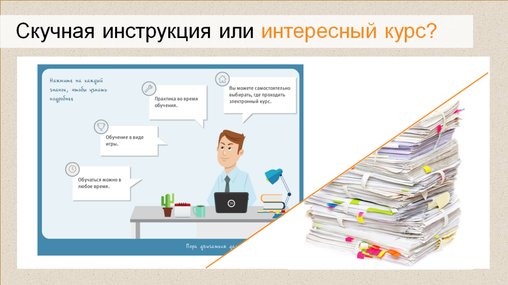 03 Эл. курсы ММКЦ.png