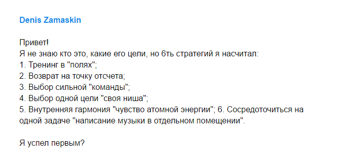 Ответ на задачу 25.png