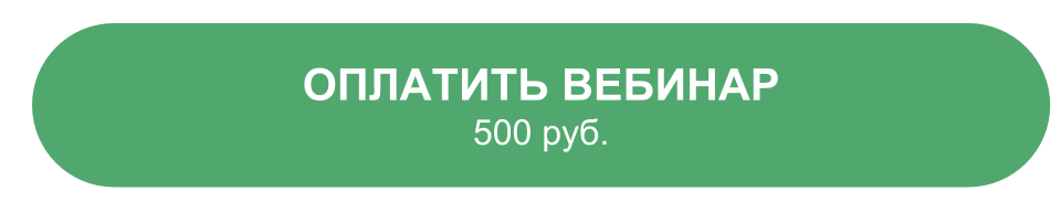 Кнопка 3.png