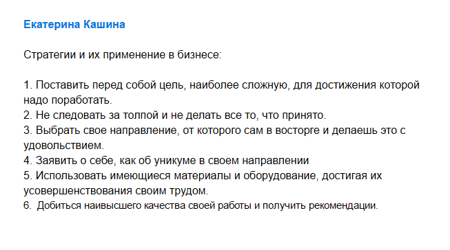 Ответ на задачу 16.png