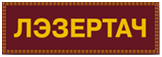 Новый рисунок (10).png