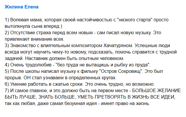 Ответ на задачу 21.png