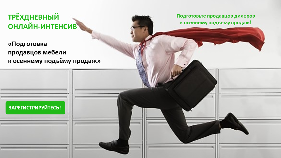 Онлайн-интенсив 3 дня.png