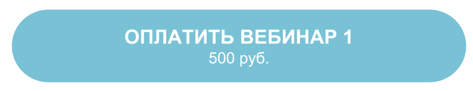 Кнопка 1.png